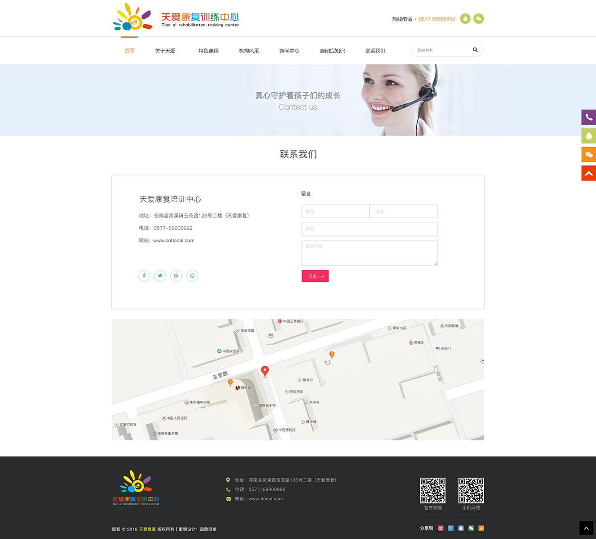 联系我们.jpg