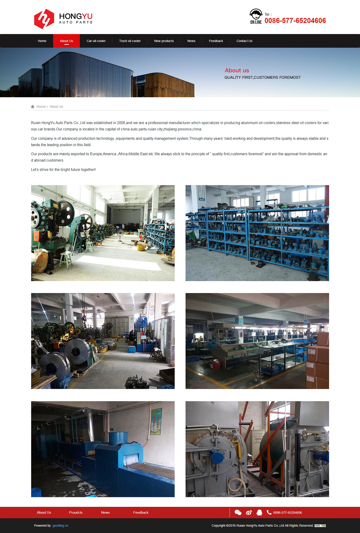 Ruian HongYu Auto Parts Co.,Ltd2.jpg